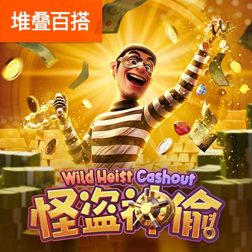 pg模拟器麻将胡了试玩