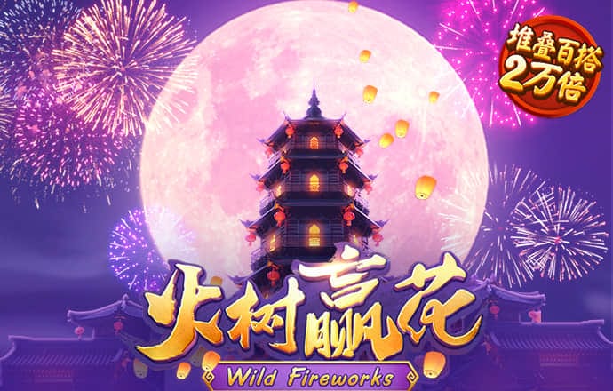 乐发lv下载